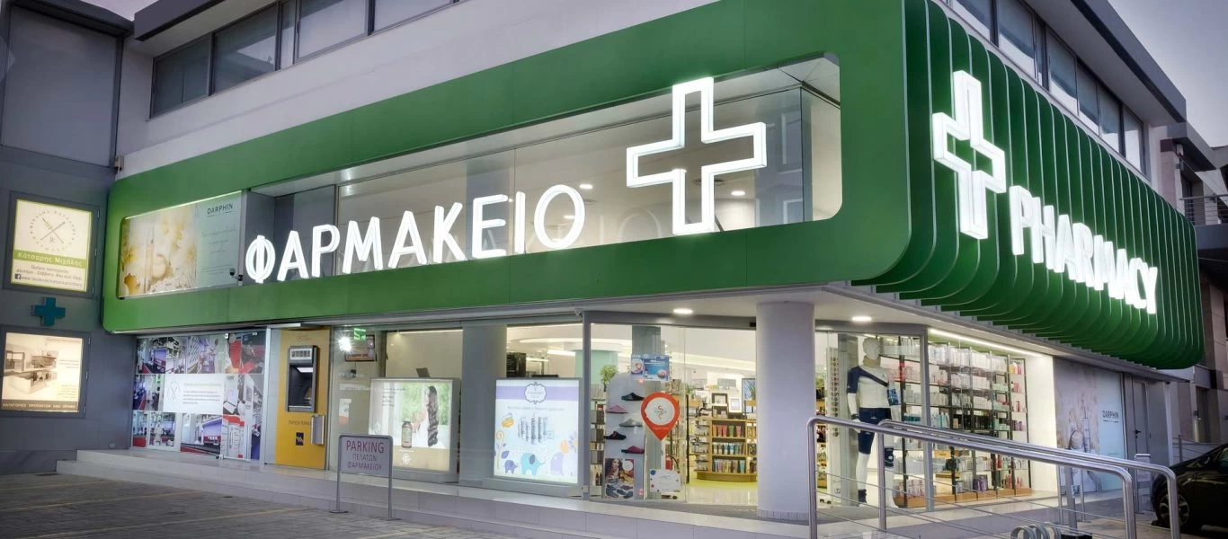 ΣτΕ: Έδωσε «πράσινο φως» στη λειτουργία φαρμακείων από μη φαρμακοποιούς